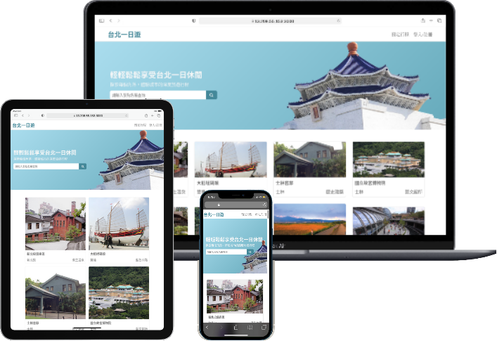 🏞️ Taipei-day-trip-website
